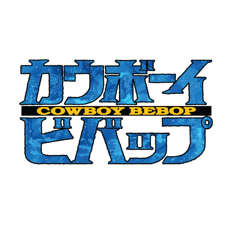  Cowboy Bepop